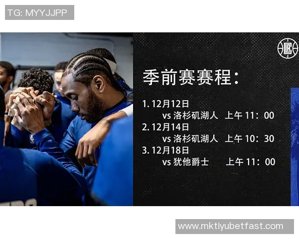 文班在季前赛频繁失误米奇称其为尝试新打法与阵容磨合的必要过程